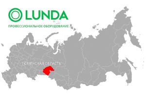 ЛУНДА - ТЮМЕНЬ, г. Тюмень, ул. Республики, д. 252 Г